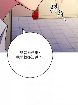 練愛選擇題 1-42_0826