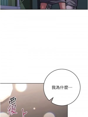 練愛選擇題 1-42_0833