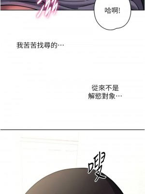 練愛選擇題 1-42_0836