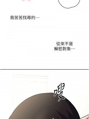 練愛選擇題 1-42_0838