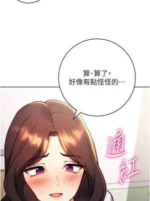 練愛選擇題 1-42_0840