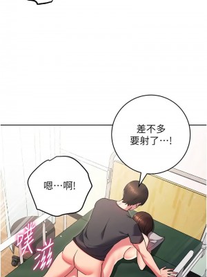 練愛選擇題 1-42_0853