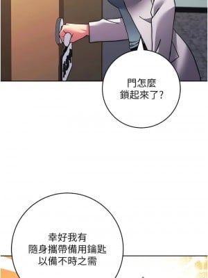 練愛選擇題 1-42_0855