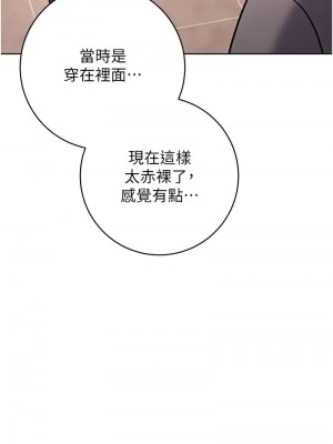 練愛選擇題 1-42_0872
