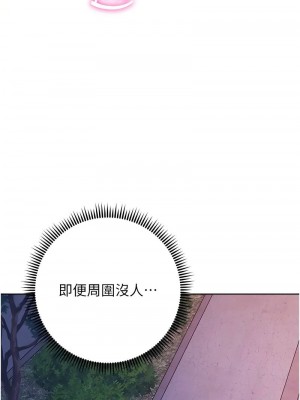 練愛選擇題 1-42_0884