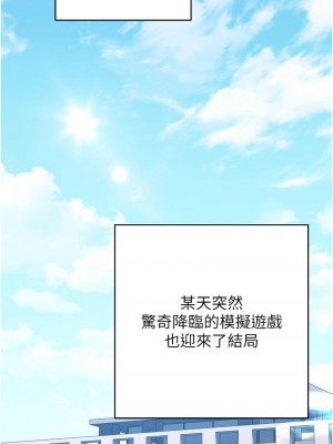 練愛選擇題 1-42_0914