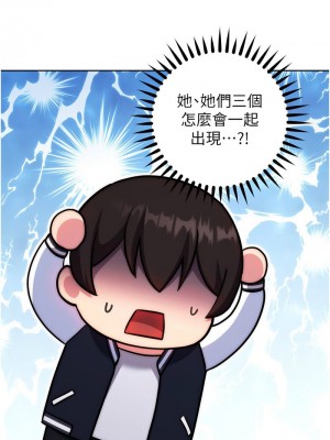 練愛選擇題 1-42_0918