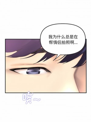重逢的初戀是繼母 1-65_0001