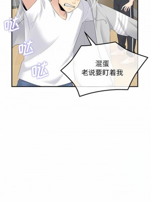 重逢的初戀是繼母 1-65_0008