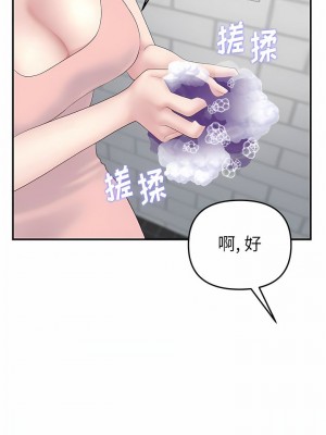 重逢的初戀是繼母 1-65_0061