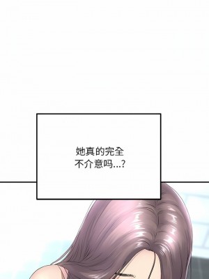 重逢的初戀是繼母 1-65_0065