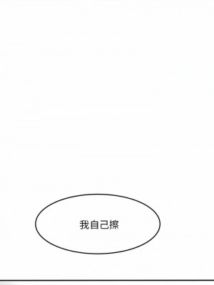 重逢的初戀是繼母 1-65_0068