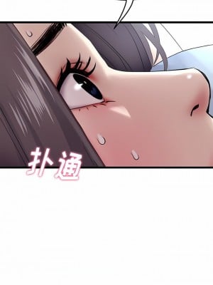 重逢的初戀是繼母 1-65_0087