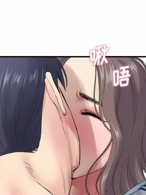 重逢的初戀是繼母 1-65_0088