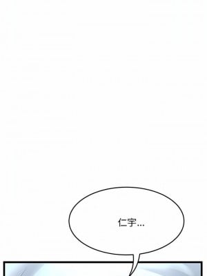 重逢的初戀是繼母 1-65_0089