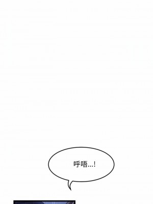重逢的初戀是繼母 1-65_0114