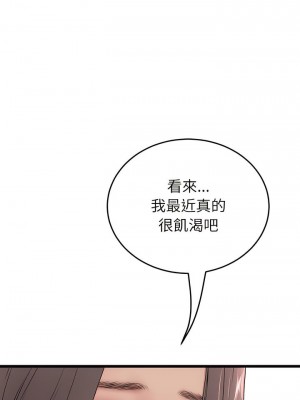 重逢的初戀是繼母 1-65_0451