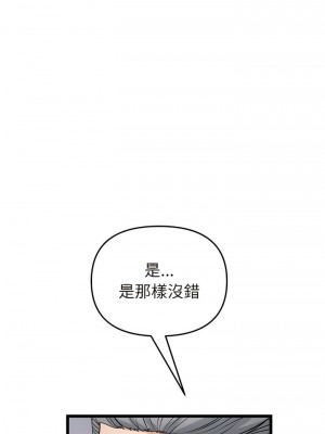 重逢的初戀是繼母 1-65_0465