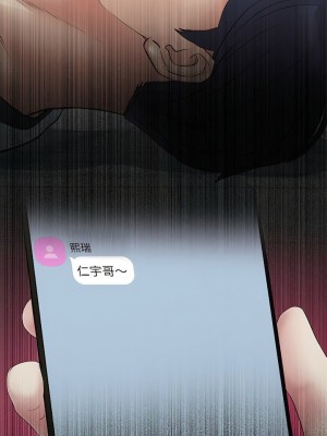重逢的初戀是繼母 1-65_0470