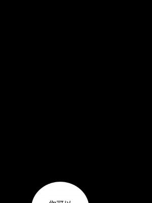 重逢的初戀是繼母 1-65_0801