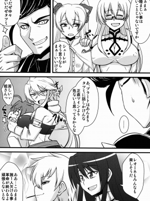(サンクリ2015 Autumn) [しょんなか堂 (御剱剣)] 続・姐さんルートを斬る (アカメが斬る!)_006