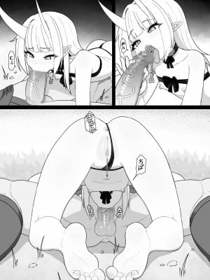 [cro] 稲妻の気まぐれ_09