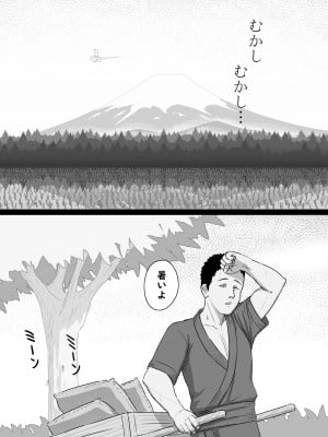 [cro] 稲妻の気まぐれ_02