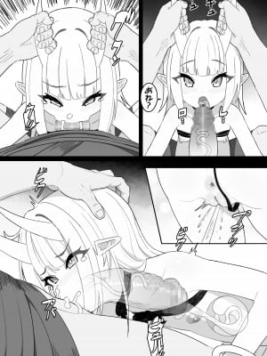 [cro] 稲妻の気まぐれ_10