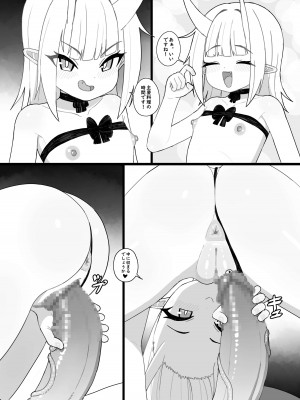 [cro] 稲妻の気まぐれ_15