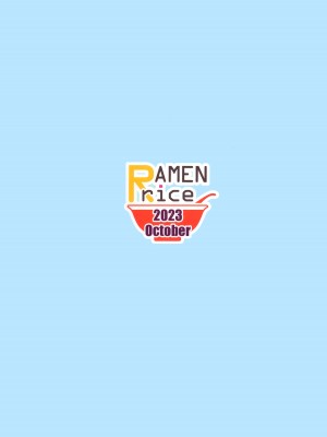 (せんせーのアーカイブ10) [らーめんらいす (らじー)] 残暑オーバーラン (ブルーアーカイブ)｜夏去秋来延长线上的加时赛 [欶澜汉化组]_27