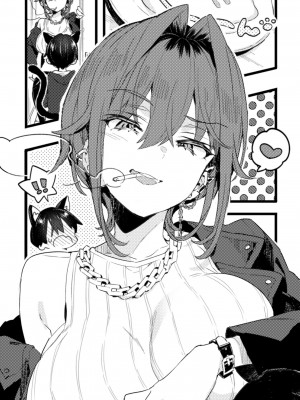 [紺色ドロップス (森島 コン) ] ちょっと怖いおねーさんに飼ってもらう事になりました。[DL版]_57