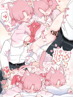 (C104) [ケモミミちゃん屋 (ーユがな)] シャーレの先生を観察しよう! (ブルーアーカイブ)｜來觀察夏萊的老師吧!  [中国翻訳]_11