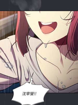分組換換愛 124-125話_124_01