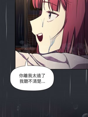 分組換換愛 124-125話_124_05