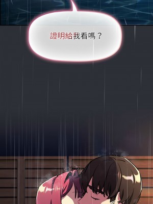 分組換換愛 124-125話_124_06