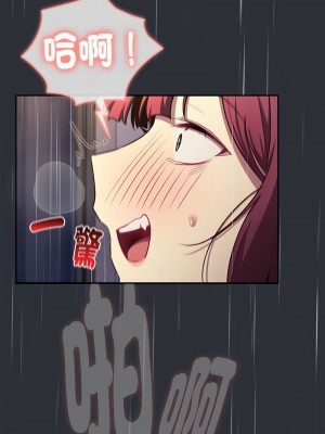 分組換換愛 124-125話_124_10