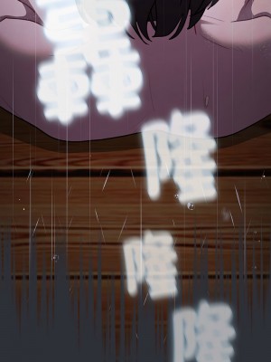 分組換換愛 124-125話_124_17