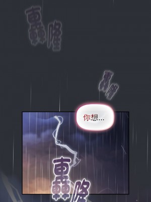 分組換換愛 124-125話_125_01