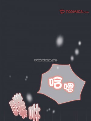 分組換換愛 124-125話_125_06