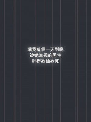分組換換愛 124-125話_125_12