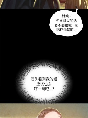 小姐 36-37話_36_02