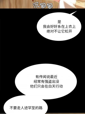 小姐 36-37話_36_03