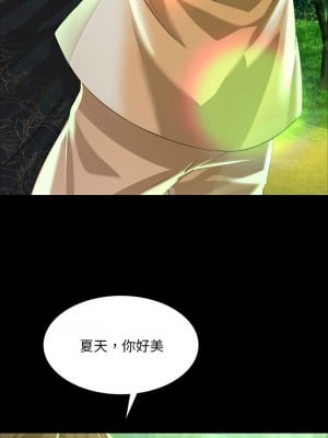 小姐 36-37話_36_05