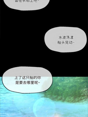 小姐 36-37話_36_07