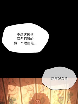 小姐 36-37話_36_08