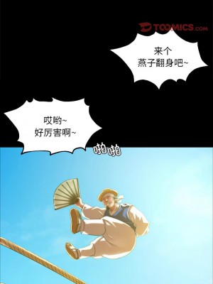 小姐 36-37話_36_09