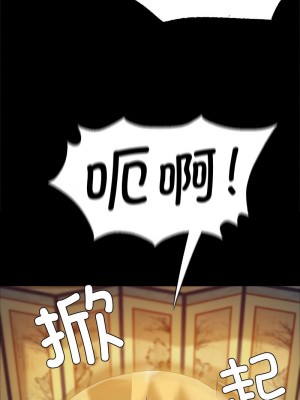 小姐 36-37話_36_12