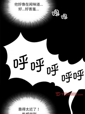 小姐 36-37話_36_13