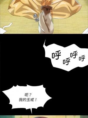 小姐 36-37話_36_14