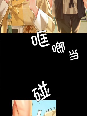 小姐 36-37話_36_16